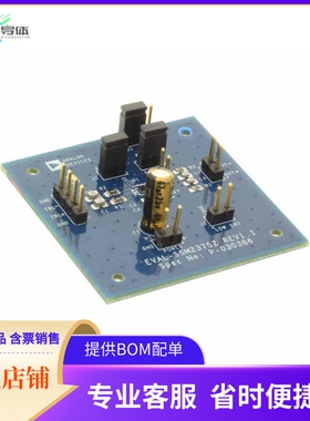 EVAL-SSM2375Z【BOARD EVALUATION FOR SSM2375】开发板 套件 编