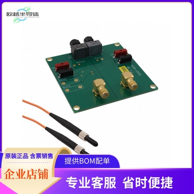 HFBR-0538Z【KIT EVAL FIBER OPTICS 2MBD】开发板 套件 编程器