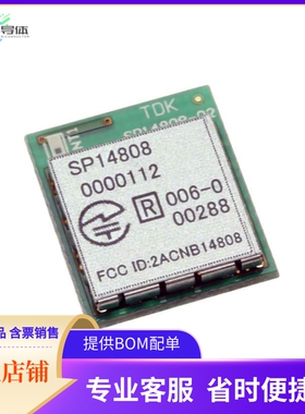 SP14808【EVALUATION MODULE FOR SESUB-PAN-】开发板 套件 编程