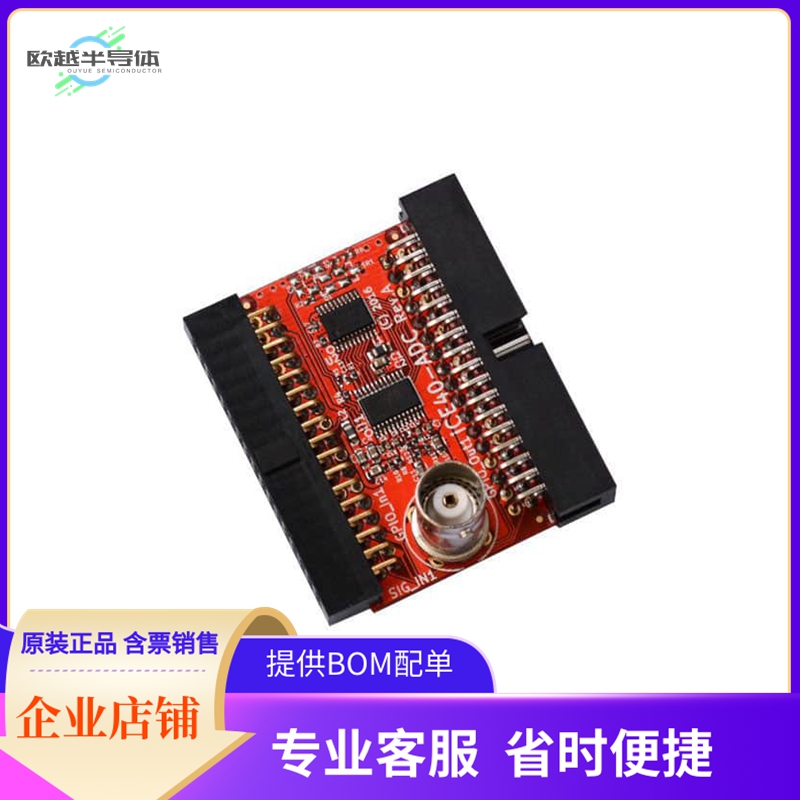 ICE40-ADC【EXTENSION MODULE FOR ICE40HX1K-E】开发板 套件 编