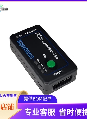 X2S-FP-M-1V【FLASHPRO-M-1V(X2S)】开发板 套件 编程器