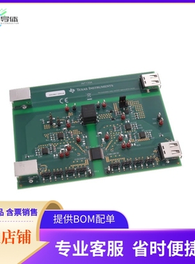 ISOUSB211DPEVM【EVAL BOARD FOR ISOUSB211】开发板 套件 编程器