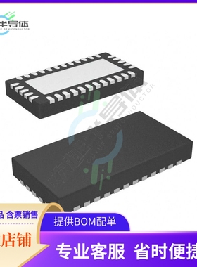 原装电源管理芯片 TPS54617RUVR 提供电子元器件BOM配单