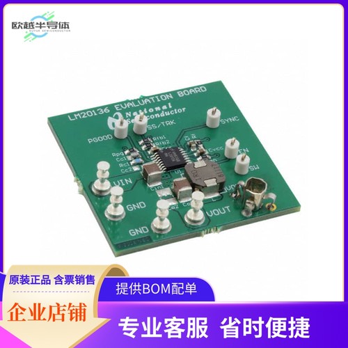 LM20136MHEVAL【BOARD EVALUATION FOR LM20136MH】开发板 套件