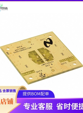 LMH730231/NOPB【EVALUATION BOARD】开发板 套件 编程器
