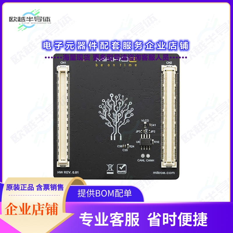 开发套件MIKROE-3781[MCU CARD 28 FOR STM32 STM32F732I]