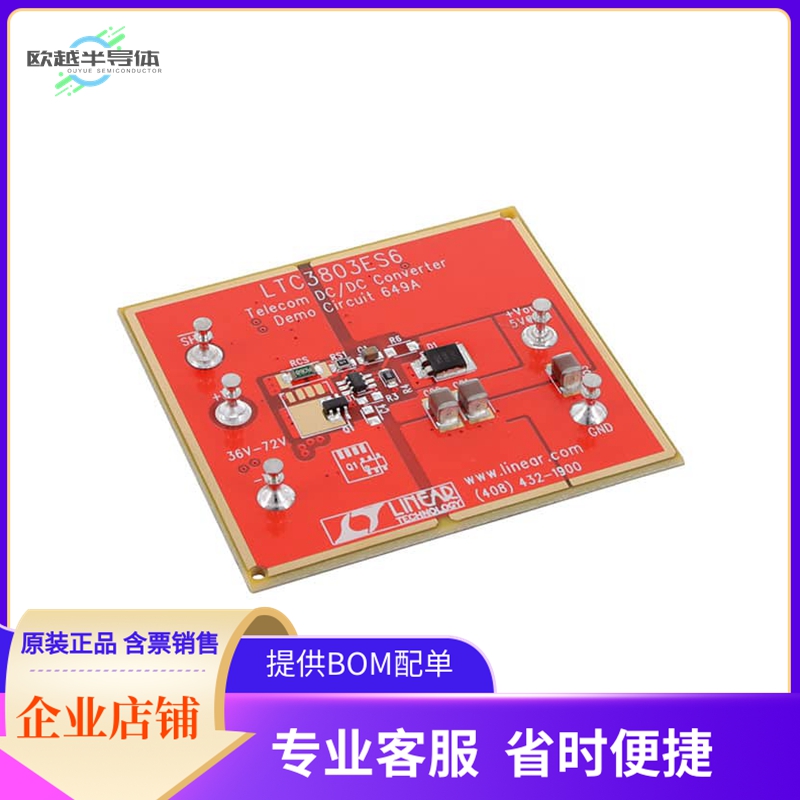 DC649A【BOARD DEMO FOR LTC3803ES6】开发板 套件 编程器