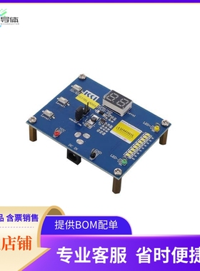 IS31BL3508A-STLS2-EB【EVAL BOARD FOR IS31BL3508A】开发板 套