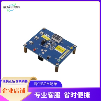 IS31BL3508A-STLS2-EB【EVAL BOARD FOR IS31BL3508A】开发板 套