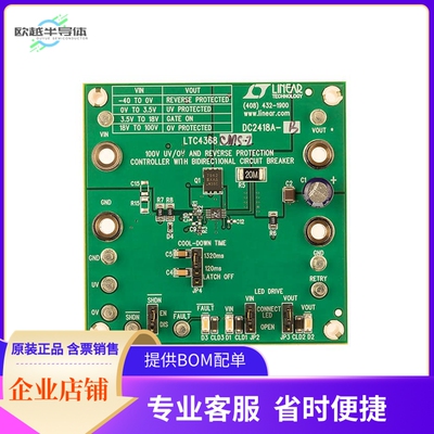 DC2418A-B【DEMO BOARD FOR LTC4368-2】开发板 套件 编程器