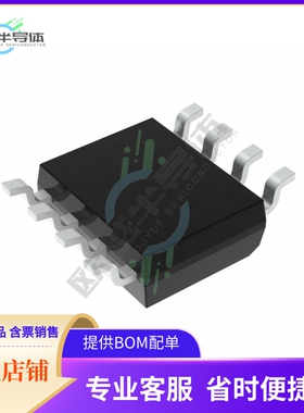 存储芯片FM24C64B-GTR原装正品提供电子元器件配单服务