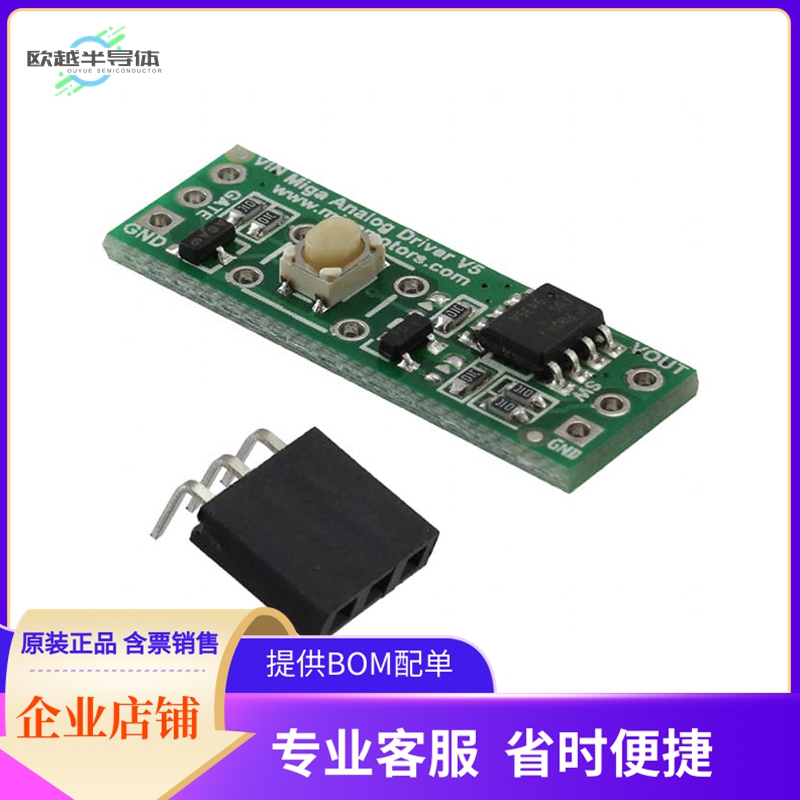 FIT0261【MIGA ANALOG DRIVER V5 - MOSFET S】开发板 套件 编程