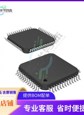 SN74FB2031RCRG3【IC TXRX ADDRESS/DATA 9BIT 52QFP】