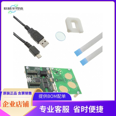 AS7026GG-EVALKIT【EVALKIT FOR AS7026GG】开发板 套件 编程器