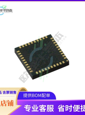 原装电源管理芯片 LV8044LP-MPB-H 提供电子元器件BOM配单