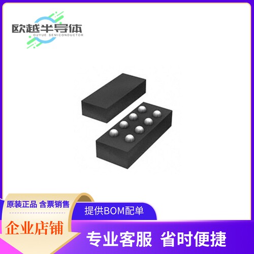 AT45DB021E-UUN-T存储芯片《IC FLASH 2MBIT SPI 70MHZ 8WLCSP》