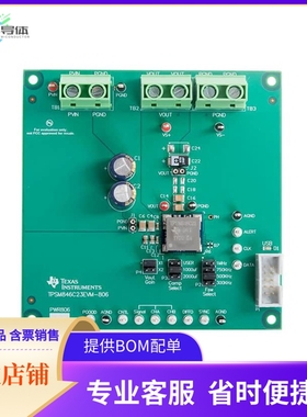 TPSM846C23EVM-806【EVAIL MOD】开发板 套件 编程器