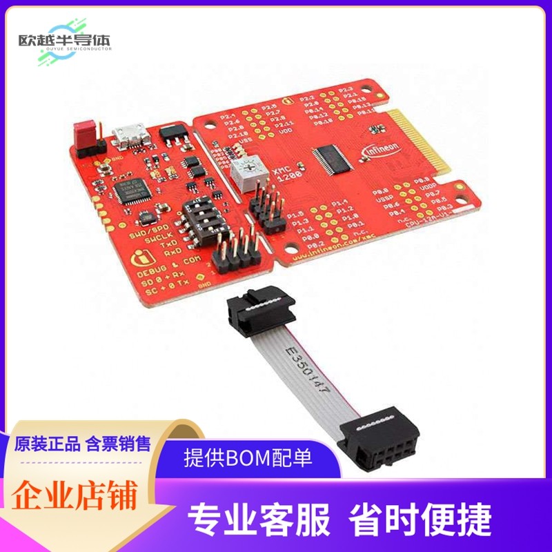 KITXMC12BOOT001TOBO1【BOOT KIT XMC1200 EVAL BRD】开发板 套
