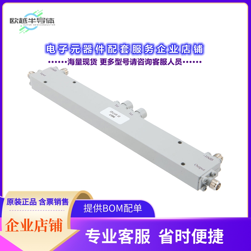 射频元件FMCP1145-10[COUPLER 0.5-1 GHZ 50 W SMA]