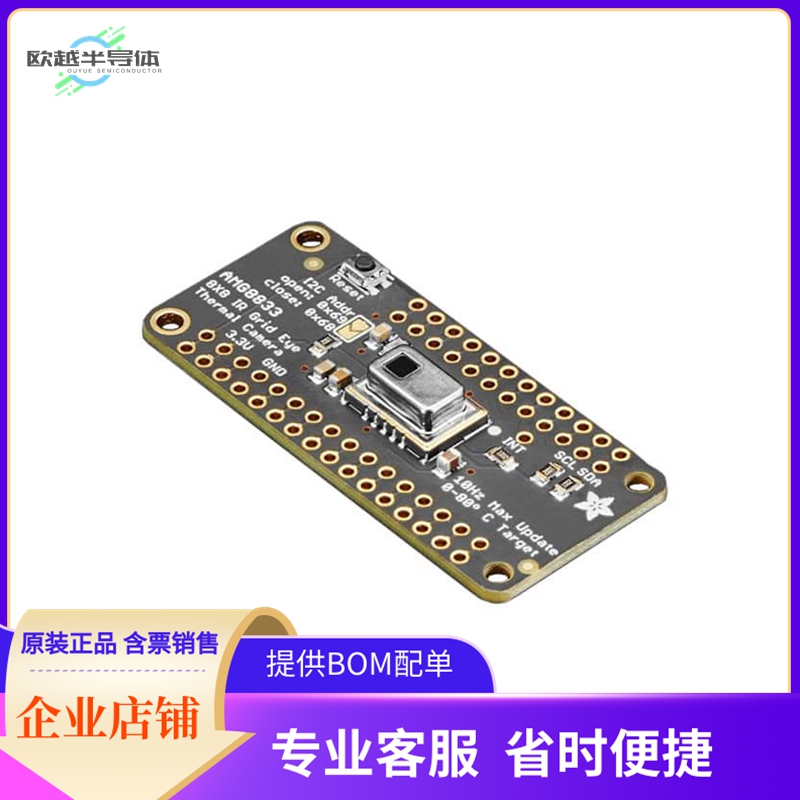 3622【ADAFRUIT AMG8833 IR THERMAL CAME】开发板 套件 编程器