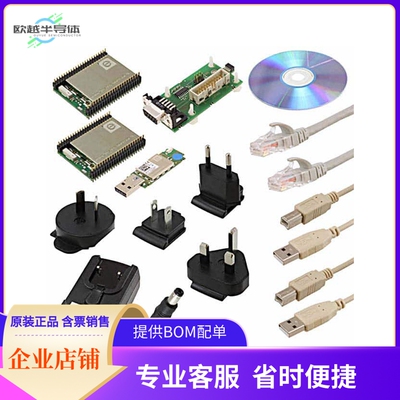 32518【KIT DEV RF 6LOWPAN 2.4GHZ】开发板 套件 编程器