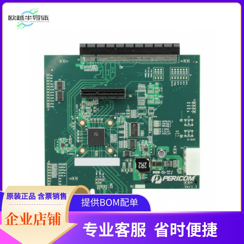 PI7C9X2G312GPBEVB【EVAL BOARD FOR PI7C9X2G312GPB】开发板 套