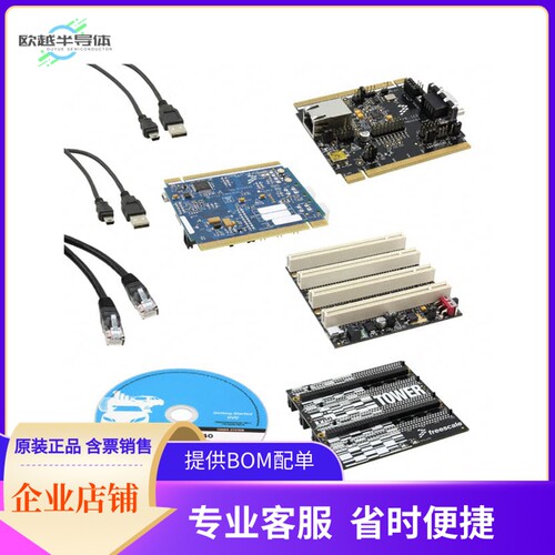 TWR-S12G240-KIT【TOWER SYSTEM MC9S12G EVAL BRD】开发板 套件
