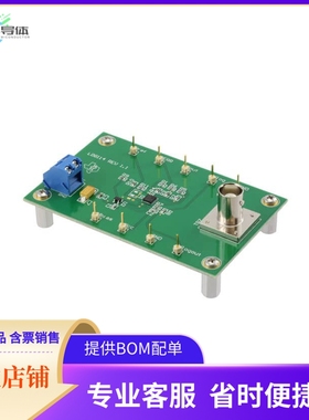 LOG114EVM【EVAL MODULE FOR LOG114】开发板 套件 编程器