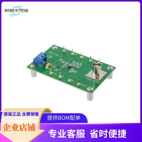 LOG114EVM【EVAL MODULE FOR LOG114】开发板 套件 编程器