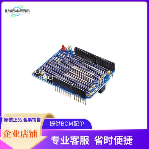 2077【PROTO SHIELD ARDUINO STACK V.R3】开发板 套件 编程器