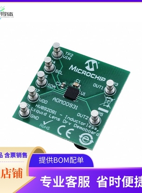 ADM00931【HV892DB1 LIQUID LENS DRIVER DEMO】开发板 套件 编