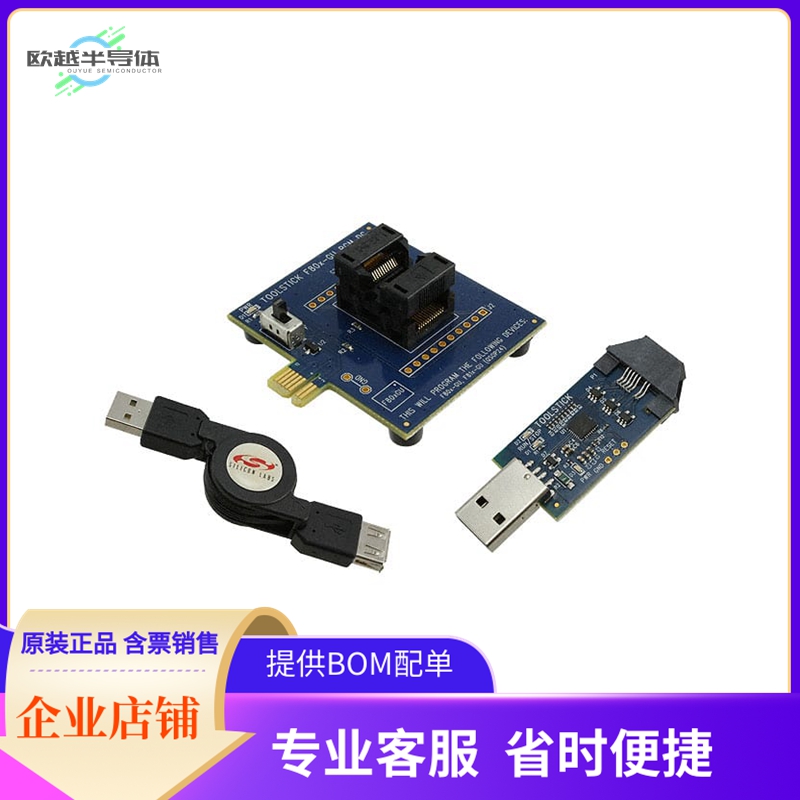 TOOLSTICK800QPP【PLATFORM PROG TOOLSTICK F8XX】开发板 套件