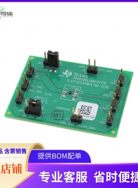TLV7163318PEVM-535【EVAL BOARD FOR TLV7163318】开发板 套件