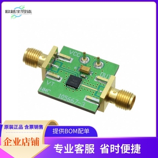 EVAL BOARD HMC429LP4E 开发板 编程器 105706 套件 HMC429LP4