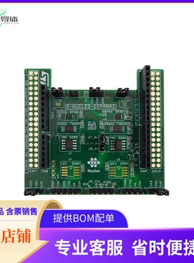 X-NUCLEO-EEPRMA2【STANDARD IC AND SPI EEPROM MEMOR】开发板