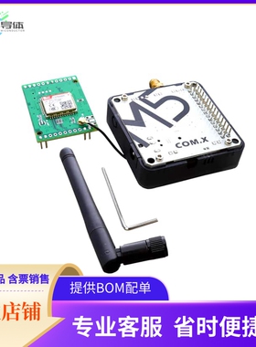 M031-D【COM.GSM MODULE (SIM800C) WITH AN】开发板 套件 编程器