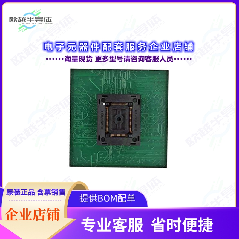 开发套件FSM100PQRN[SOCKET MODULE, 100 PIN QFP; B=14]