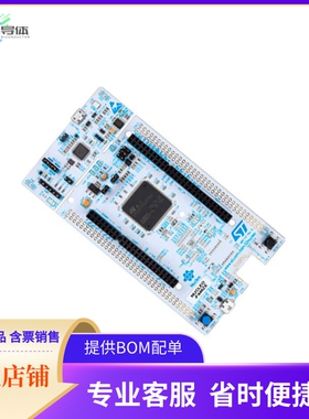 NUCLEO-F446ZE【NUCLEO-144 STM32F446ZE EVAL BRD】开发板 套件