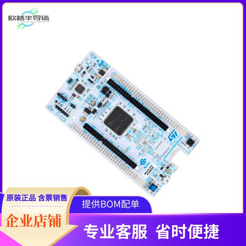 NUCLEO-F446ZE【NUCLEO-144 STM32F446ZE EVAL BRD】开发板 套件