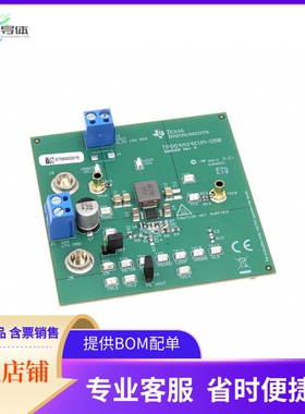 TPS54A24EVM-058【POWER MANAGEMENT】开发板 套件 编程器