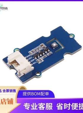 101020512【GROVE - VOC AND ECO2 GAS SENSOR】开发板 套件 编