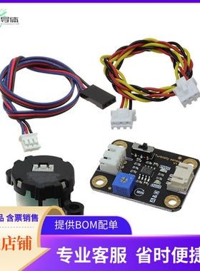 SEN0189【GRAVITY: ANALOG TURBIDITY SENSOR】开发板 套件 编程