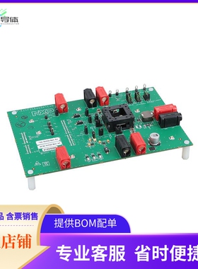 KITFS5600SKTEVM【FS56 EVAL KIT】开发板 套件 编程器