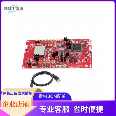 LAUNCHCC3235MOD【LAUNCHPAD EVAL BOARD】开发板 套件 编程器