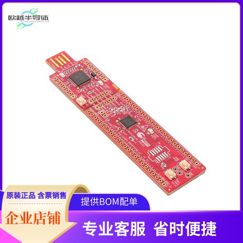 CY8CKIT-147【PSOC 4100PS PROTOTYPING KIT】开发板 套件 编程器