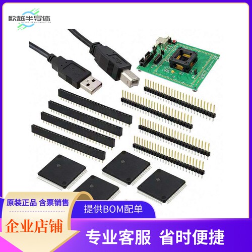 MSP-TS430PZ100USB【TARGET BOARD ZIF SOCKET MSP430】开发板