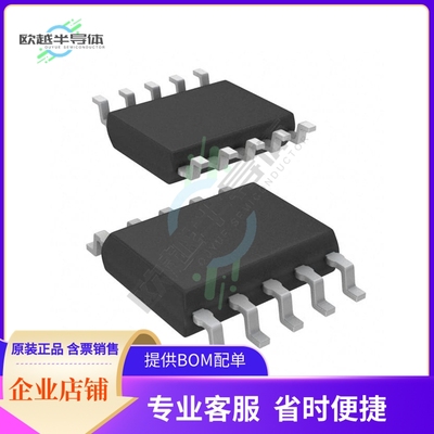 原装电源管理芯片 L4984DTR 提供电子元器件BOM配单