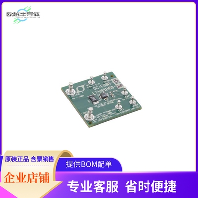 DC1698A-B【LT1999-20 (MS8) DEMOBOARD】开发板 套件 编程器