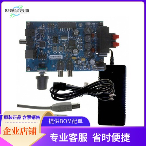 CRD4525-Q1【REFERENCE BOARD FOR CS4525 PWM】开发板 套件 编
