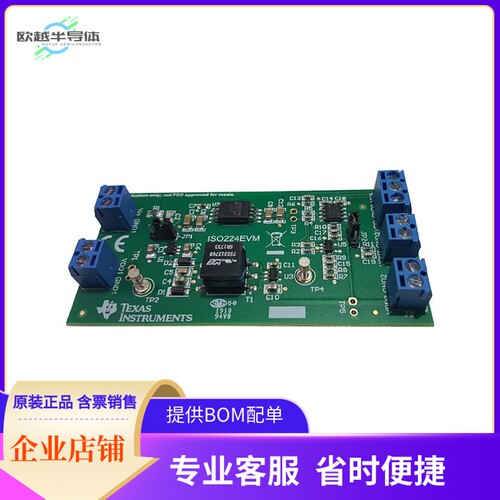 ISO224EVM【EVAL BOARD FOR ISO224】开发板 套件 编程器